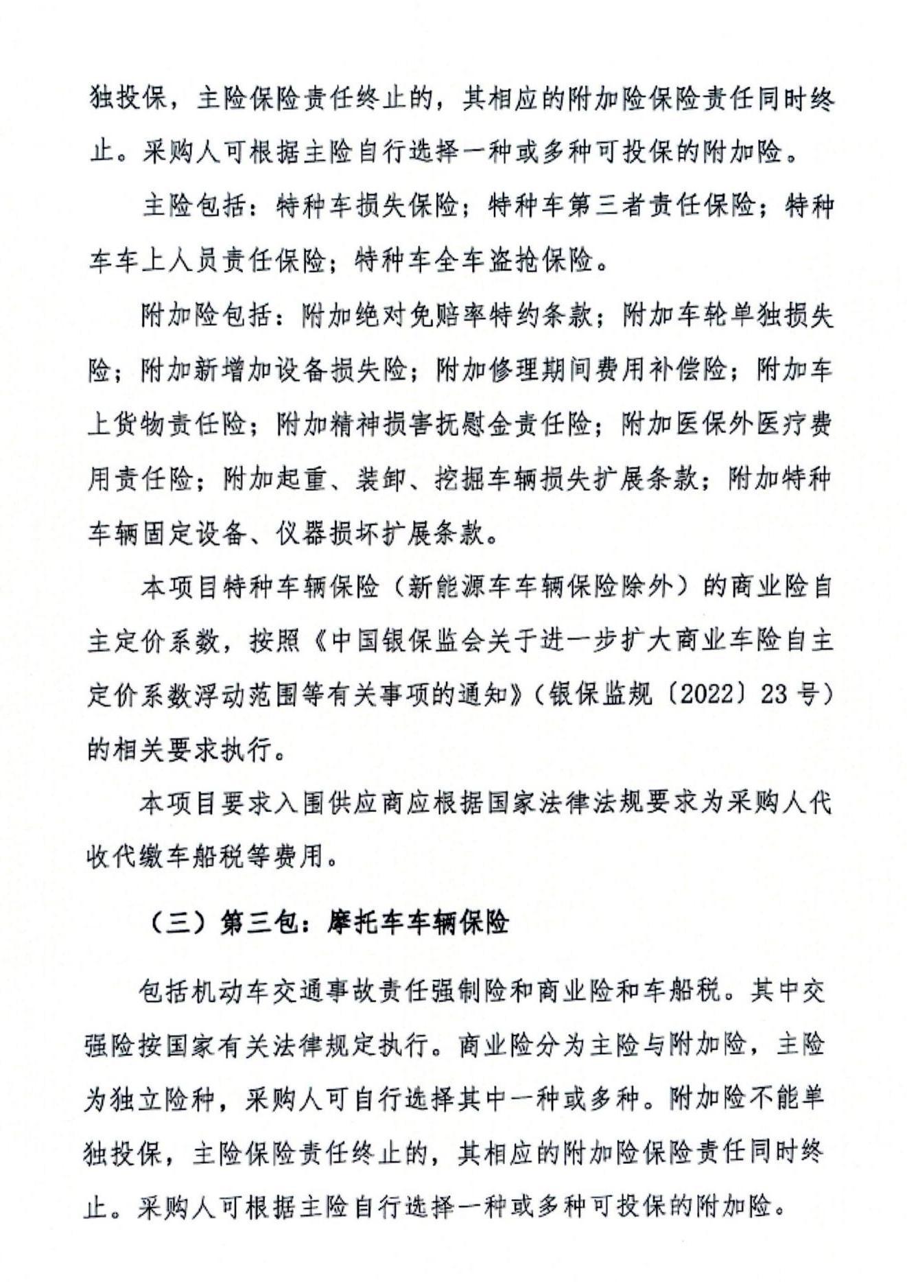 1750232241606168.jpg