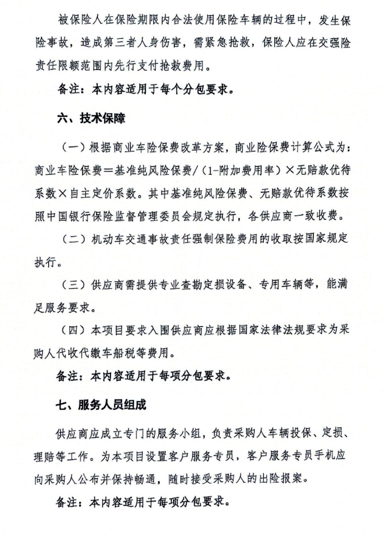 1750232241669849.jpg