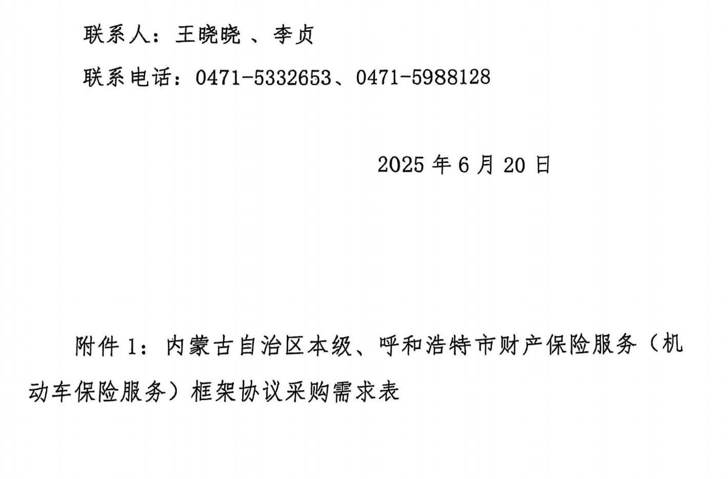 1750417236464258.jpg