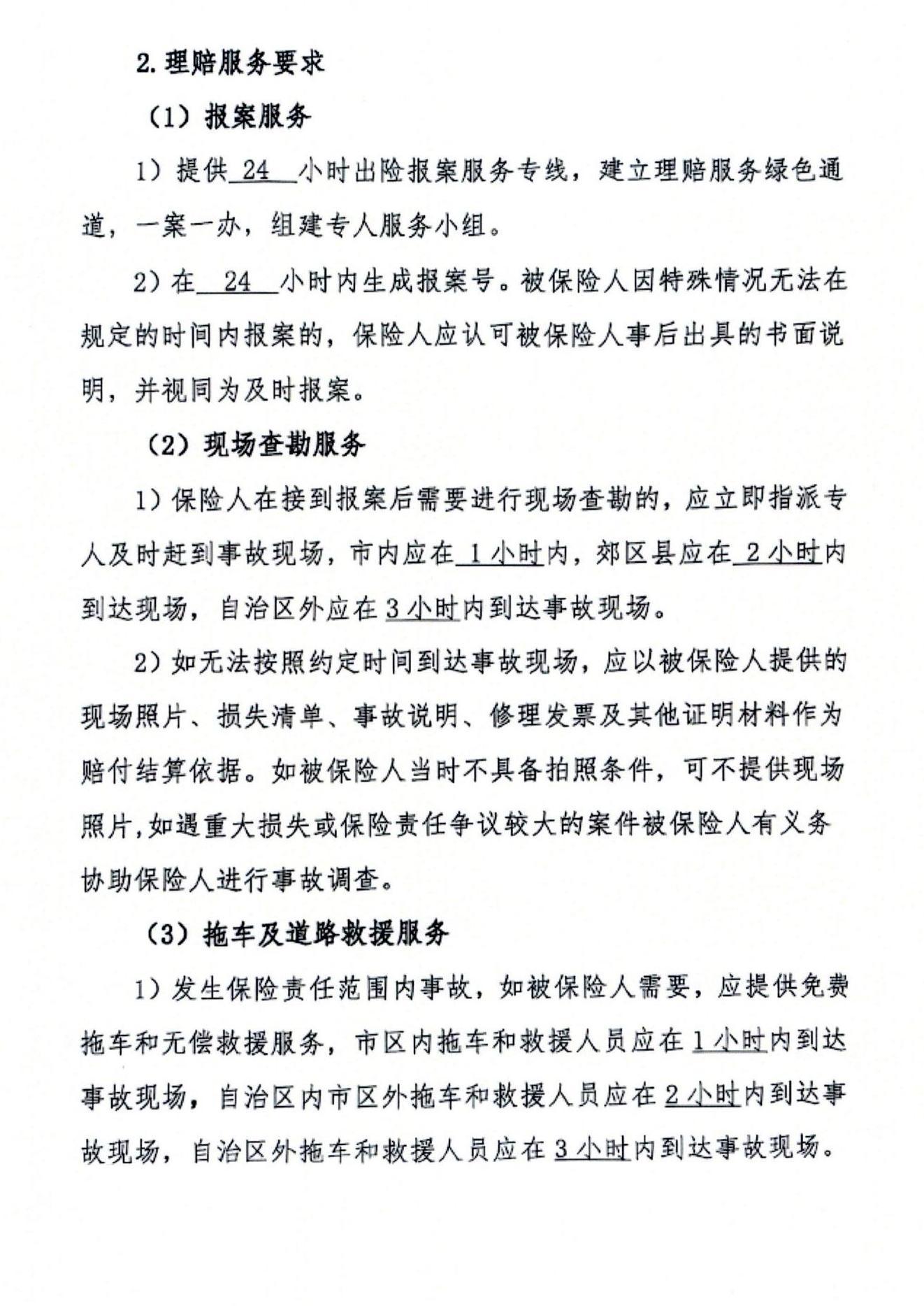 1750232241622419.jpg