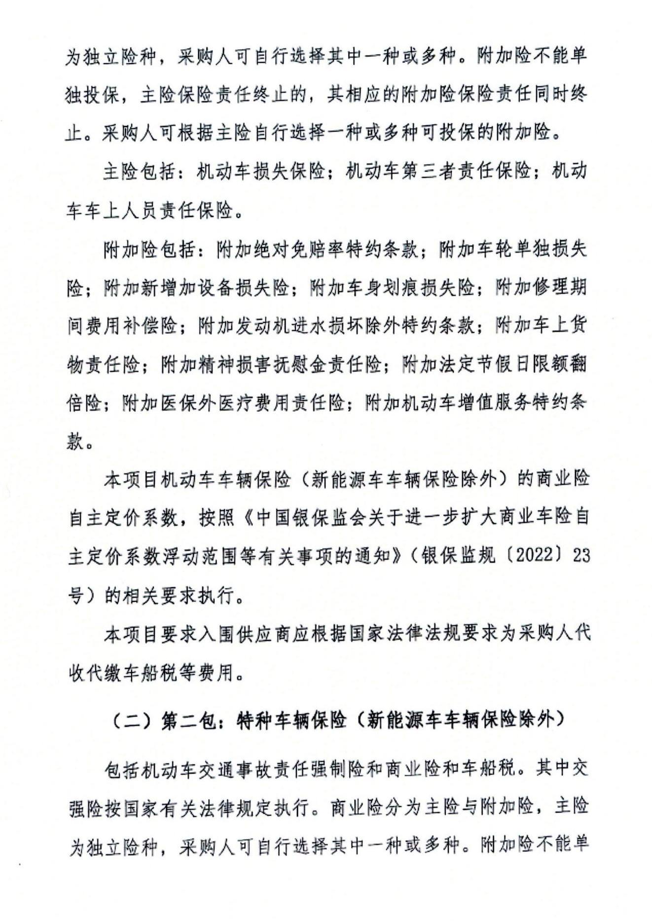 1750232241886330.jpg