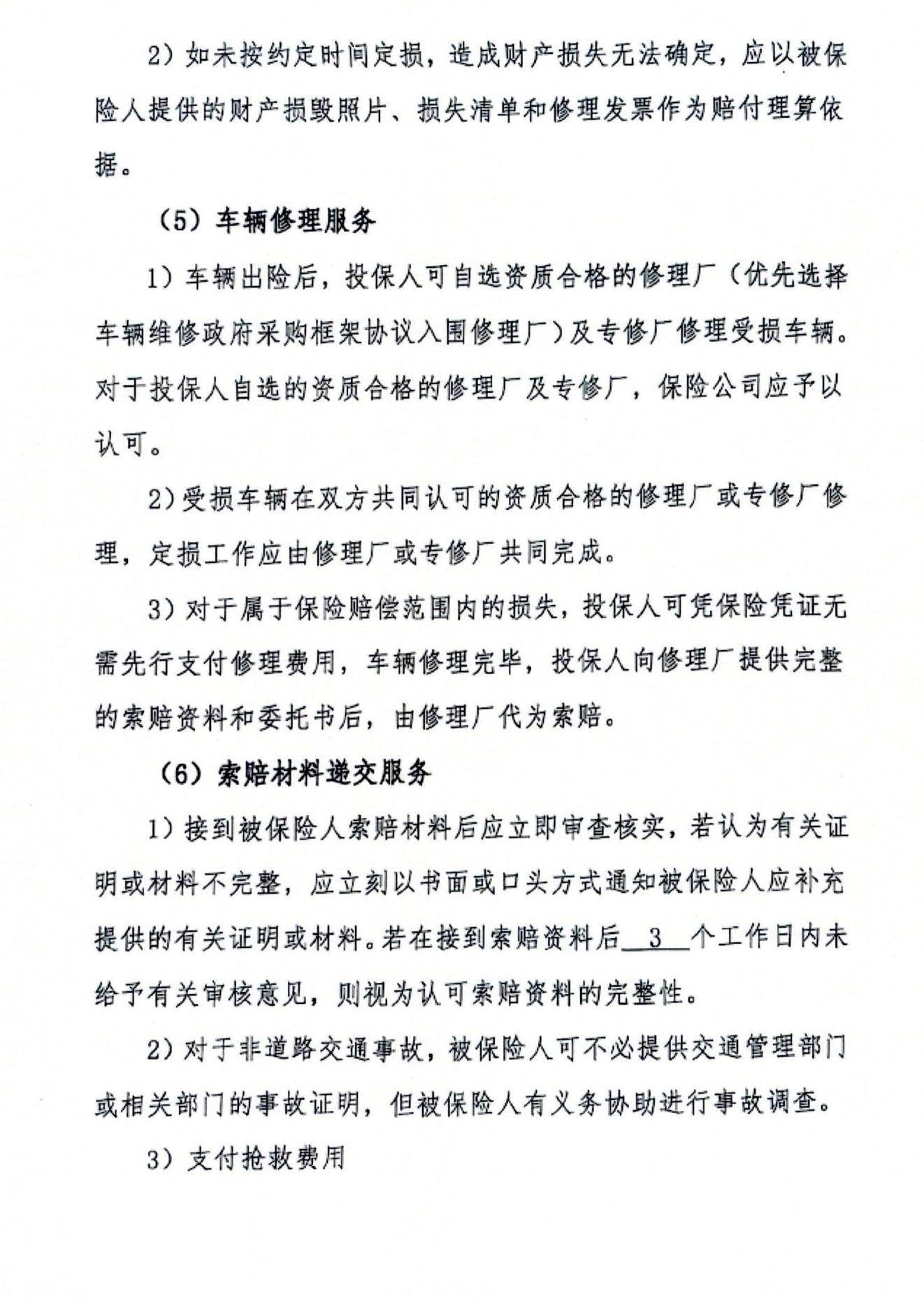 1750232241713349.jpg
